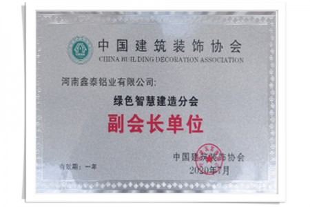 铝单板厂家：中国建筑装饰协会副会长单位